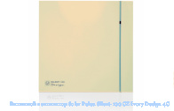 �������� ���������� Soler Palau Silent-100 CZ Ivory Design 4�
